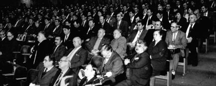 Делегаты и гости учредительного собрания Государственно-кооперативного объединения рыбного хозяйства при Госагропроме РСФСР (Росрыбхоза), 1988 г.