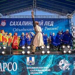 На праздник приехали гости из разных регионов России. Фото Максима Федорова, снимки предоставлены организатором фестиваля «Сахалинский лед»