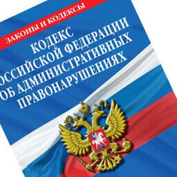 Браконьеру не дали уклониться от погашения ущерба водным биоресурсам
