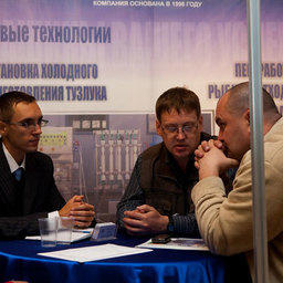 13-я Международная специализированная выставка «Рыбная индустрия». Южно-Сахалинск, октябрь 2009 г.