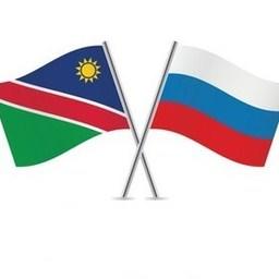 Россия и Намибия планируют развивать взаимные поставки рыбы и морепродуктов