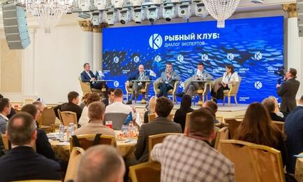 Первая встреча «Рыбного клуба» в Москве собрала более 100 представителей всех секторов рыбного рынка