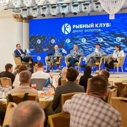 Первая встреча «Рыбного клуба» в Москве собрала более 100 представителей всех секторов рыбного рынка