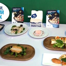 Гостям мероприятия представили восемь продуктов, ключевым ингредиентом которых выступали филе, фарш и икра минтая