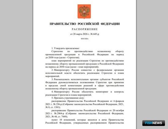 Власти распланировали дальнейшую работу с незаконным оборотом