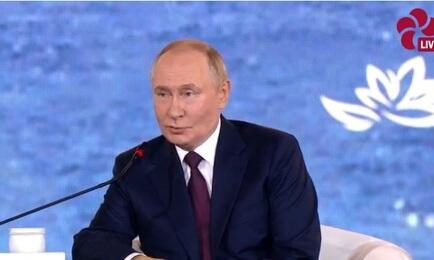 Президент Владимир ПУТИН на пленарном заседании Восточного экономического форума. Скриншот трансляции «Росконгресса»