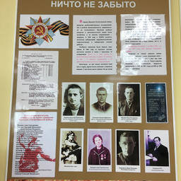 За годы Великой Отечественной войны из института было призвано 39 человек, в том числе 17 научных сотрудников. Семь из них не вернулись с фронта
