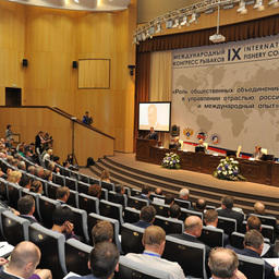 IX Международный конгресс рыбаков открылся во Владивостоке 4 сентября