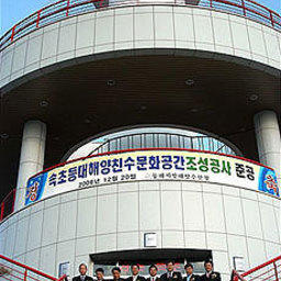 Отреставрированный маяк станет новой достопримечательностью корейского порта Тонмен
