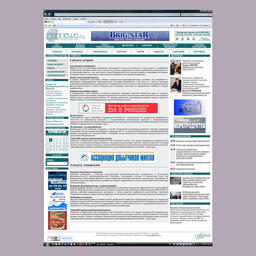 Апрель 2006 года — запуск сайта Fishnews