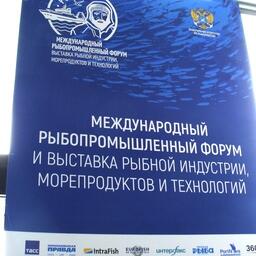 Поставщики рыбной продукции на Выставке рыбной индустрии, морепродуктов и технологий в Санкт-Петербурге рассчитывают активно пообщаться с торговыми сетями