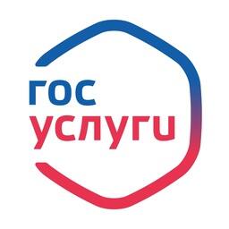 Возможности портала госуслуг получили широкое распространение