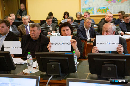 Участники расширенного заседания Общественного совета при Росрыболовстве запустили в соцсетях лозунг #рыбакизаправду