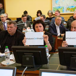 Участники расширенного заседания Общественного совета при Росрыболовстве запустили в соцсетях лозунг #рыбакизаправду
