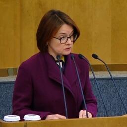 Председатель Центробанка Эльвира НАБИУЛЛИНА на пленарном заседании Госдумы. Кадр видео заседания