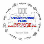 Открыта аккредитация СМИ на Всероссийский съезд рыбаков