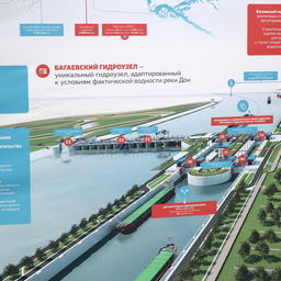 Проект Багаевского гидроузла. Фото пресс-службы губернатора Ростовской области