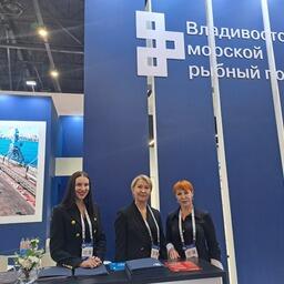 Владивостокский морской рыбный порт представляет свои цифровые сервисы
