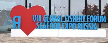 Международный рыбопромышленный форум и Выставка рыбной индустрии, морепродуктов и технологий вновь собрались в «Экспофоруме»
