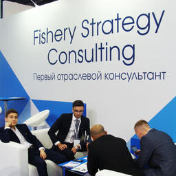 Стенд отраслевого консультанта – Fishery Strategy Consulting