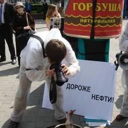 Акция «Прощание с лососем». Москва, май 2008 г.