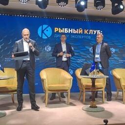 Модераторы встречи — председатель Рыбного союза Александр ПАНИН, председатель совета директоров медиахолдинга «Фишньюс» Эдуард КЛИМОВ и гендиректор «Экспосолюшенс Групп» Иван ФЕТИСОВ