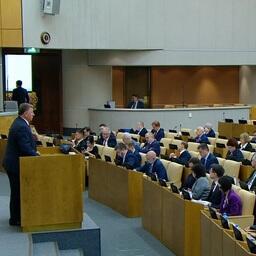 Депутаты одобрили законопроект о возможности создания участков для организации любительской рыбалки в Западно-Сибирском бассейне. Скриншот видеотрансляции пресс-службы Госдумы