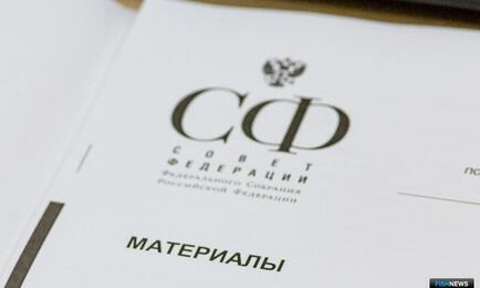 Проблемы рыбной отрасли подняли на площадке Совета Федерации