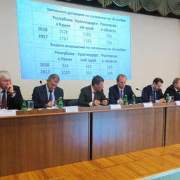 Заседание Азово-Черноморского бассейнового научно-промыслового совета. Фото пресс-службы Росрыболовства