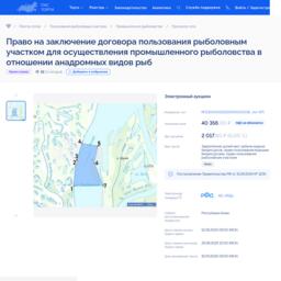 Участок «Верхне-Лёждугская» выставлен со стартовой ценой порядка 40 тыс. рублей