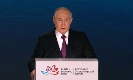 Президент Владимир ПУТИН на пленарном заседании Восточного экономического форума. Скриншот трансляции «Росконгресса»