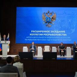 Заместитель председателя правительства Дмитрий ПАТРУШЕВ выступил на коллегии Росрыболовства. Фото пресс-службы федерального агентства