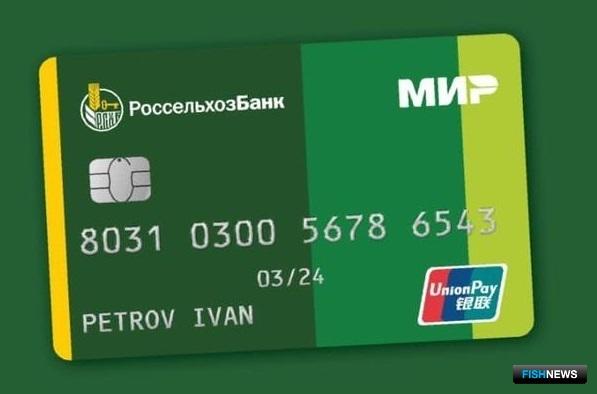 Карта unionpay в тинькофф