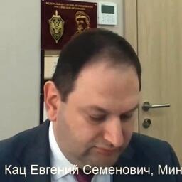 Директор департамента регулирования в сфере рыбного хозяйства и аквакультуры Минсельхоза России Евгений КАЦ. Скриншот трансляции заседания
