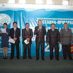 Открытие 6-й международной специализированной выставки «Перспективы развития рыбной отрасли-2009». Владивосток, сентябрь 2009 г.