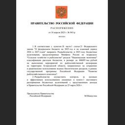 Правительство выделит более 406 млн рублей на очистку водоемов Астраханской области