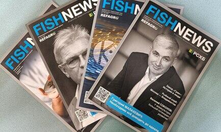 Журнал Fishnews читают и на выставке в Санкт-Петербурге, и в офисах рыбацких компаний по всей стране