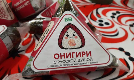 Учащиеся Калининградского государственного технического университета разработали новую вариацию онигири. Фото пресс-службы КГТУ