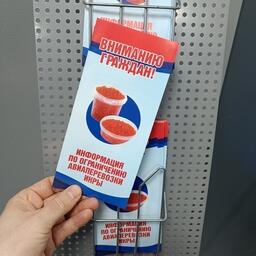 Самолетом с Камчатки можно везти можно не более 10 кг икры непромышленного изготовления за рейс (на человека)