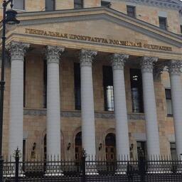 Ассоциации попросили Генпрокуратуру разобраться с аукционами