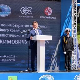 Руководитель Росрыболовства Илья ШЕСТАКОВ