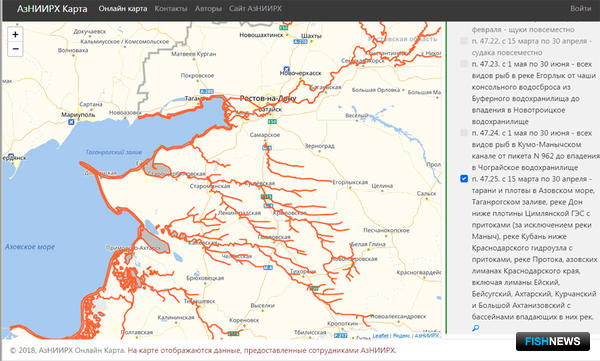 Рыбная карта краснодарского края