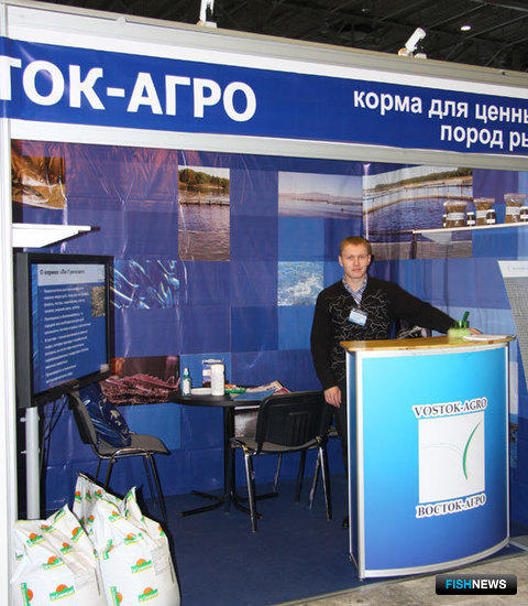 4-я Международная рыбопромышленная выставка «Рыбпромэкспо 2008». 