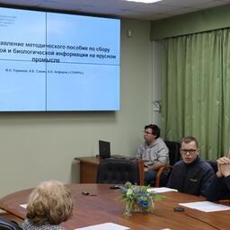 Методическое пособие по сбору промысловой и биологической информации на ярусном промысле представили на заседании биологической секции ученого совета ТИНРО. Фото пресс-службы филиала