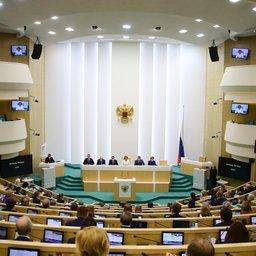 Совет Федерации одобрил законы о реформе контроля и надзора. Фото пресс-службы СФ