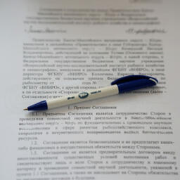 Всероссийский НИИ рыбного хозяйства и океанографии заключил соглашение о взаимодействии и сотрудничестве с правительством ХМАО — Югры. Фото пресс-службы института
