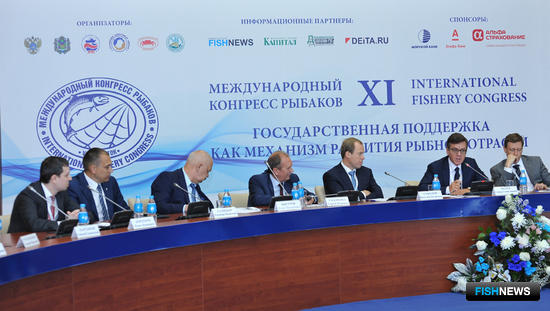 Круглый стол «Механизм реализации инвестиционных обязательств в судостроении и рыбопереработке», XI Международный конгресс рыбаков