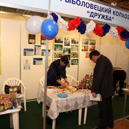 12 Международная специализированная выставка «Рыбная индустрия». Южно-Сахалинск, октябрь, 2008 г.