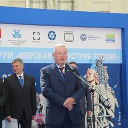 Международный форум «Морская индустрия России»