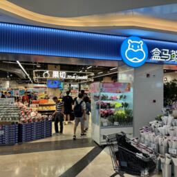 Первые партии продукции из варено-мороженого краба-стригуна опилио от «Антея» поступили в магазины розничной сети Hema Fresh в Шанхае, Шэньчжэне и Гуанчжоу. Фото пресс-службы группы компаний